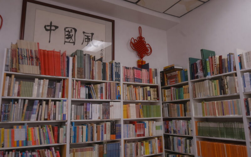 Inside Chinese Book and Publications bookstore on Main Street, Flushing. (Credit: Jessica Wong)