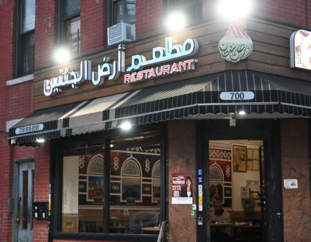 Arth Aljanatain, Arabic for “Two Paradises,” named after an ancient city in North Yemen, opened in late 2008. (Credit: Hope Zhu)