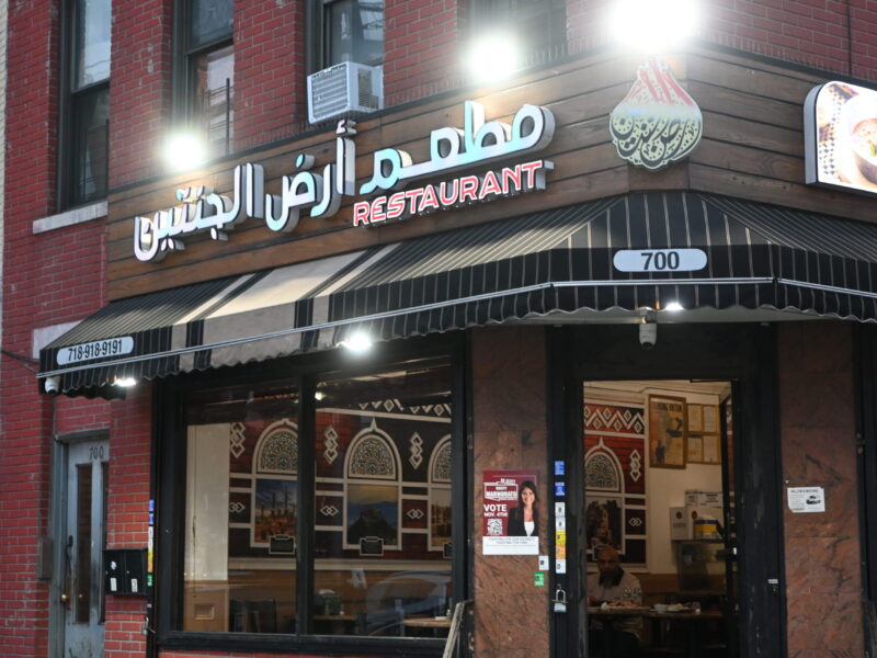 Arth Aljanatain, Arabic for “Two Paradises,” named after an ancient city in North Yemen, opened in late 2008. (Credit: Hope Zhu)