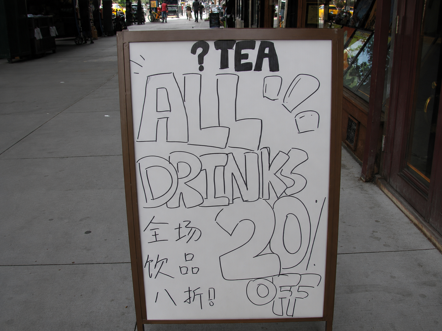 Outside of the Columbia University shop, a sign saying “All drinks 20% off” attracts attention from people passing by. (Credit: Haiyi Bi)